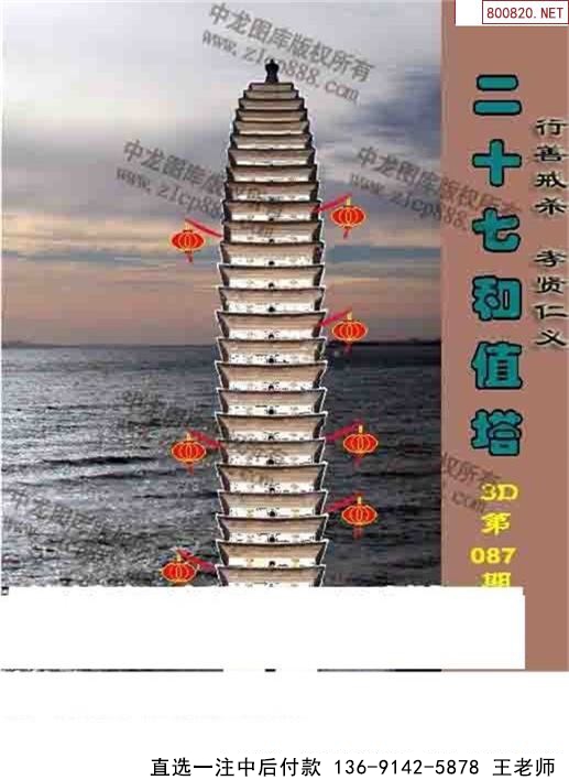 087ͼ