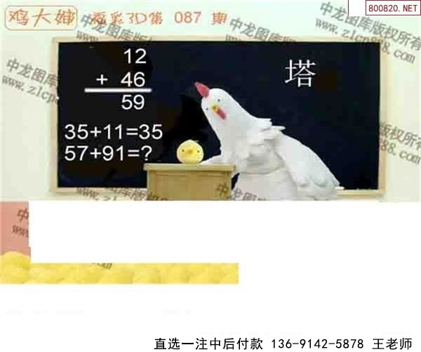 087ͼ