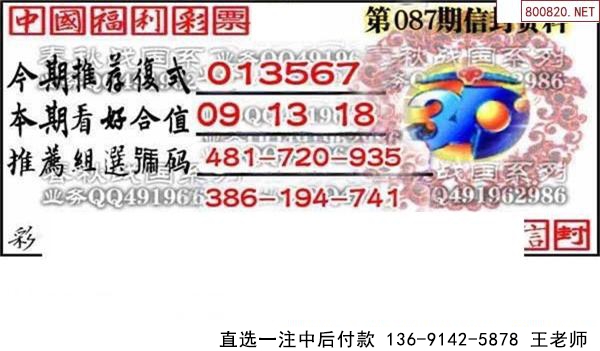 087ͼ
