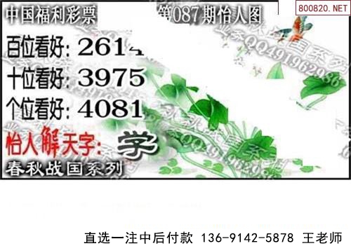 087ͼ