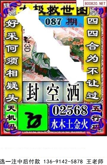 087ͼ