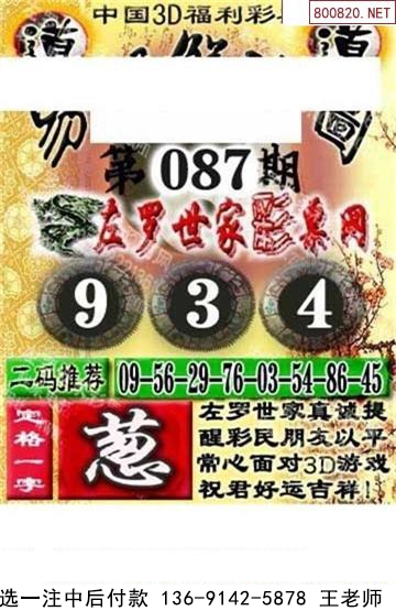 087ͼ