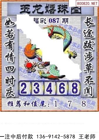 087ͼ