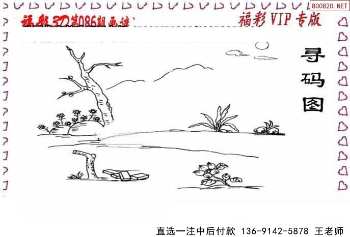 086ͼ