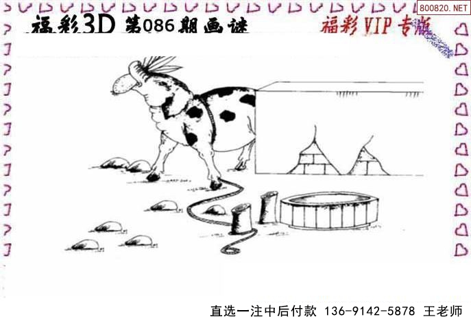 086ͼ