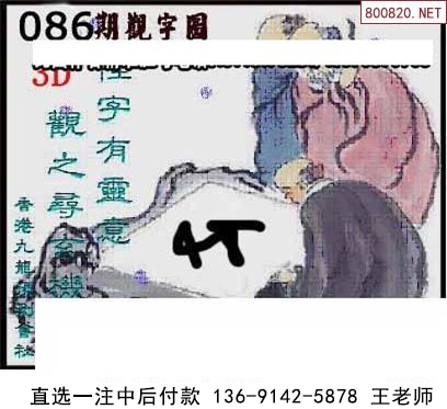 086ͼ