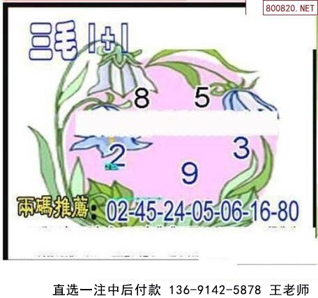 086ëͼ