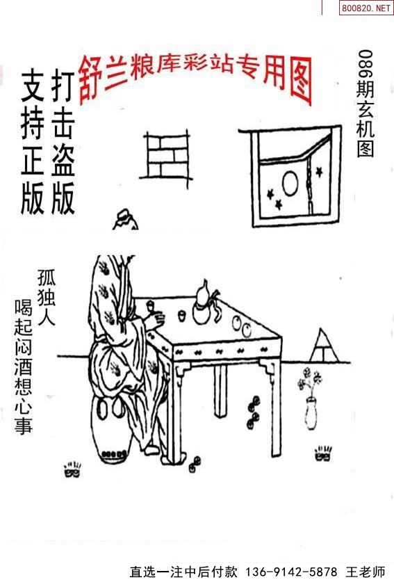 086ڴ峤ͼ ͼ