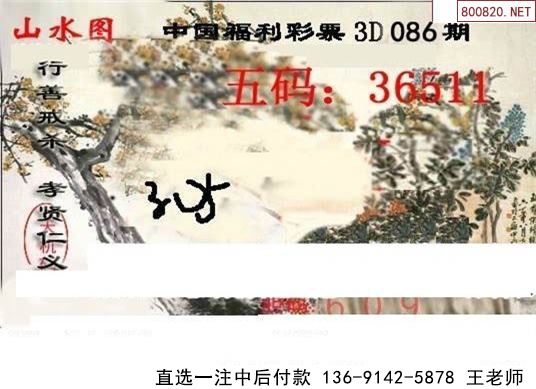 086ͼ