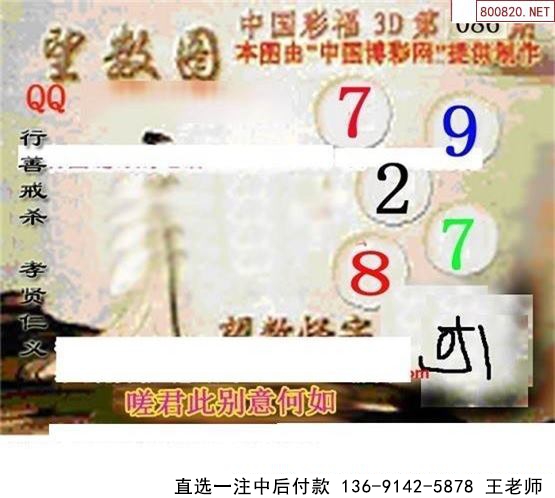 086ͼ