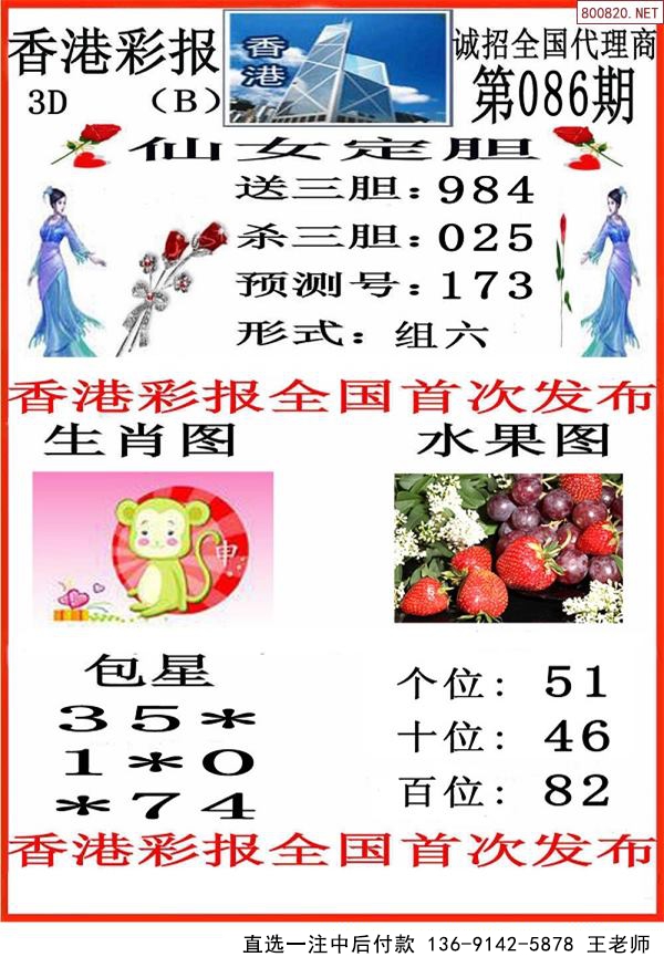 086ڷ˿챨 ۲ʱ 
