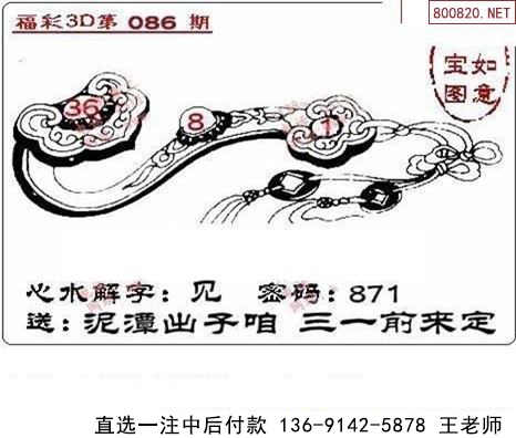 0865188ͼ 