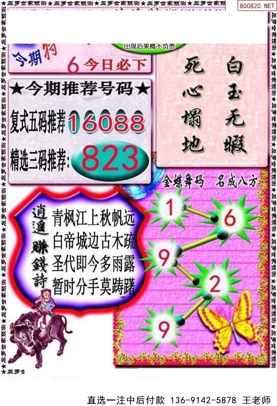 086ͼ