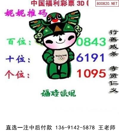 086ͼ