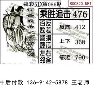 086ͼ