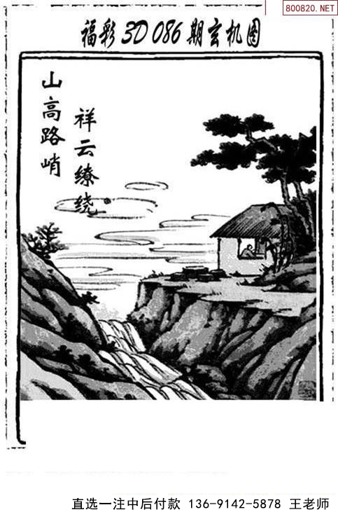 086ͼ