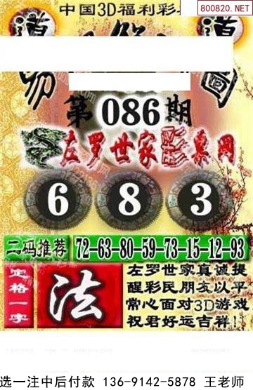 086ͼ