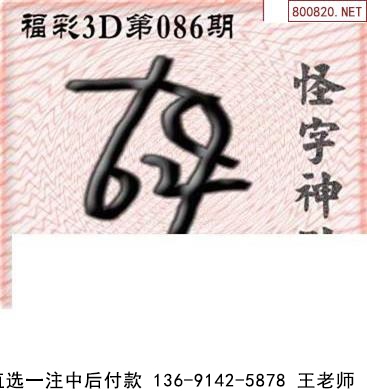 086ͼ