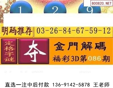 086ͼ
