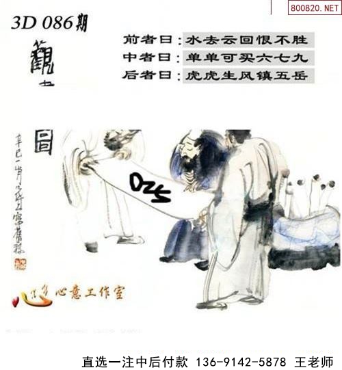 086ͼ
