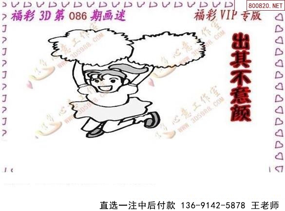 086ͼ