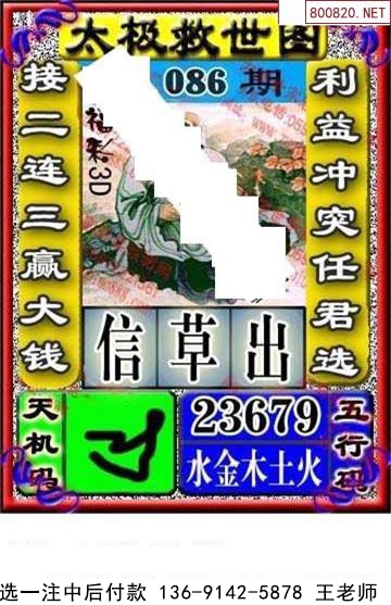 086ͼ