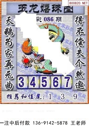 086ͼ