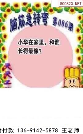 086ͼ