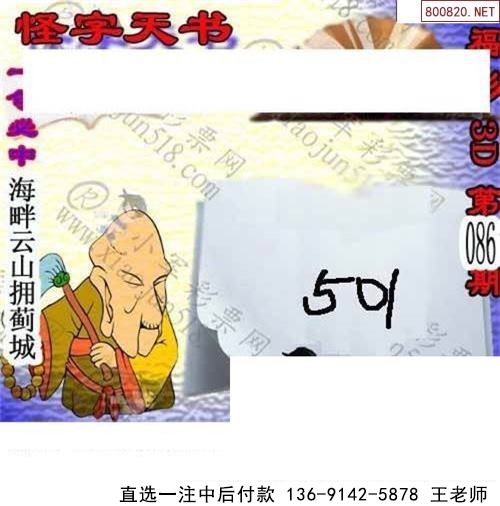086Сͼ