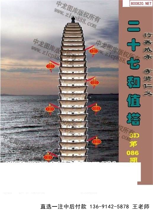 086ͼ