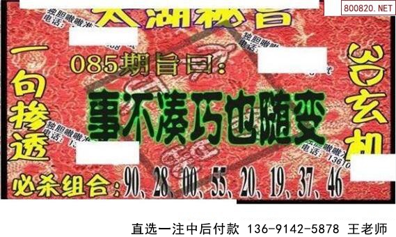 085̫ͼ 