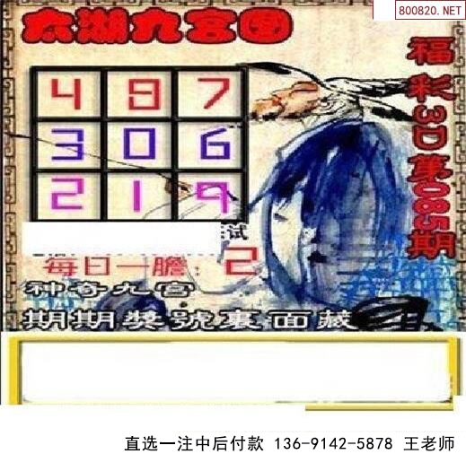 085̫ͼ 
