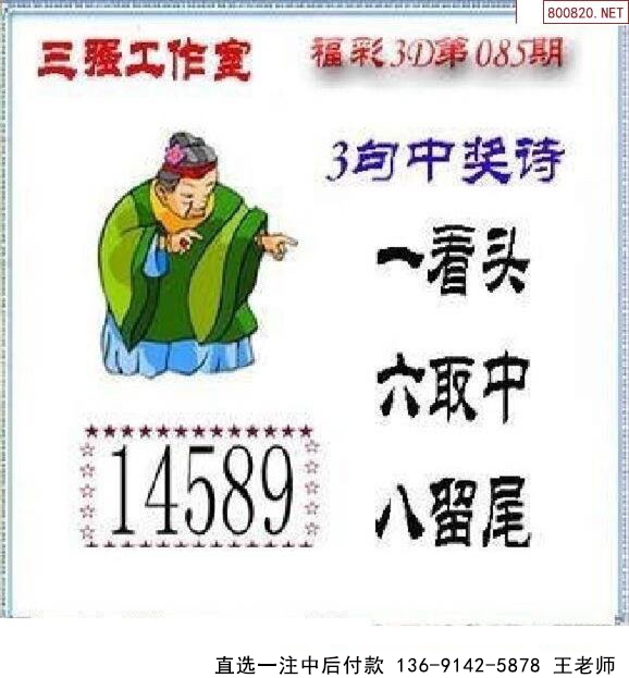 085ǿͼ