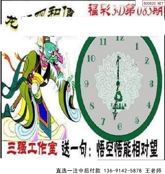 085ǿͼ