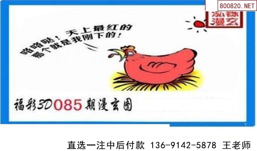 085˸ͼ  