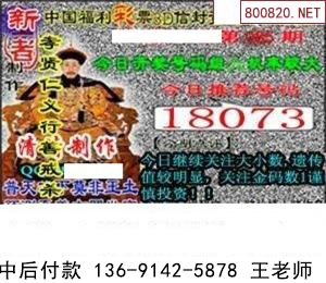 085ͼ