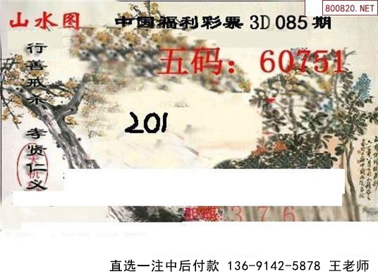 085ͼ