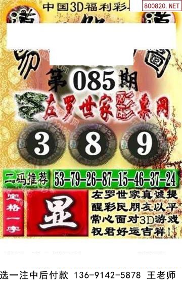 085ͼ