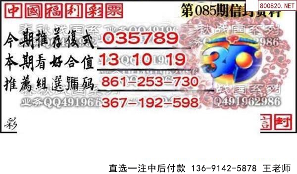 085ͼ