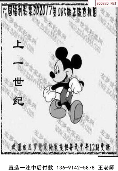 085ͼ