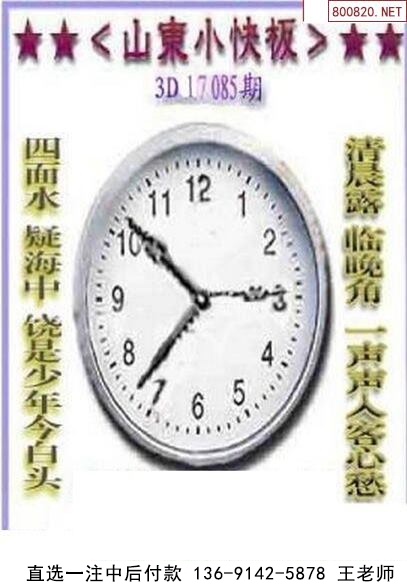 085ͼ