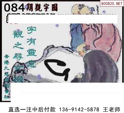084ͼ