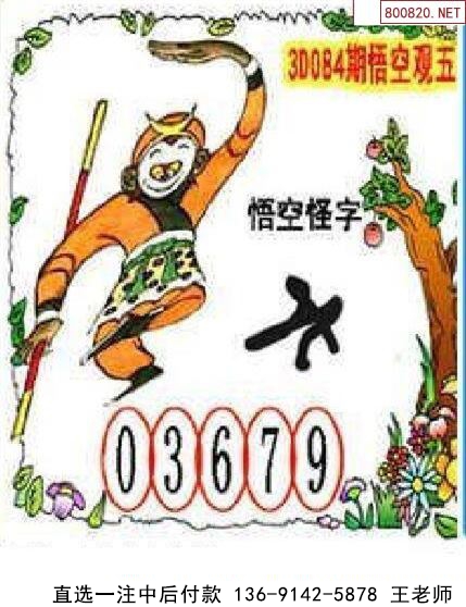 084ǿͼ