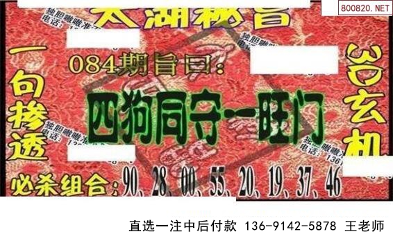 084̫ͼ 