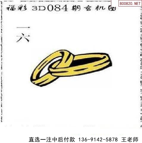 084̫ͼ 