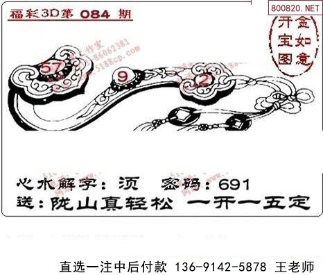 0845188ͼ 