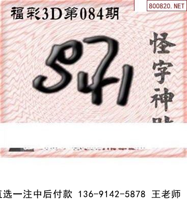 084ͼ