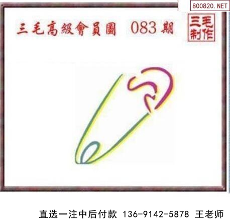083ëͼ