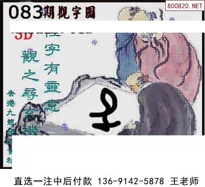 083ͼ