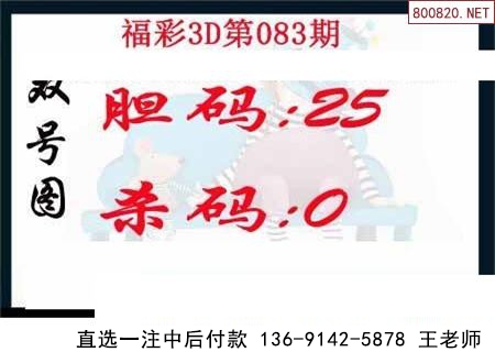083ͼ